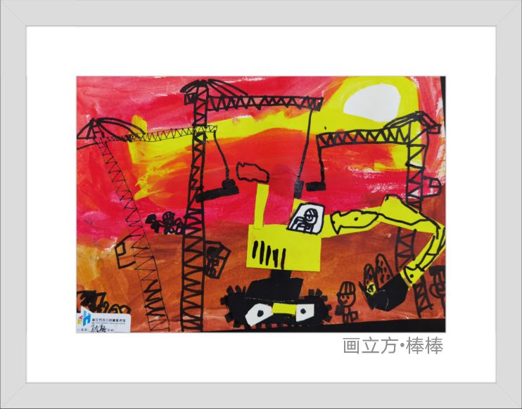 工程车模型儿童美术作业,少儿美术工程车