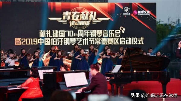 同心共筑中国梦演出,同心共筑中国梦音乐会