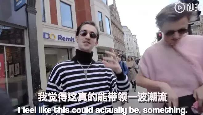 我们花了400块，把土鳖小伙子送上了伦敦时装周？？？