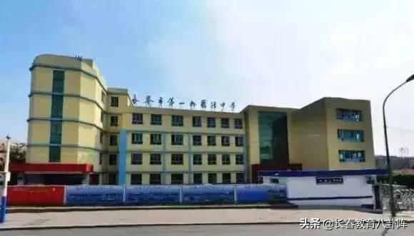 长春五年一贯制学校有哪些,长春都有哪些九年连读学校