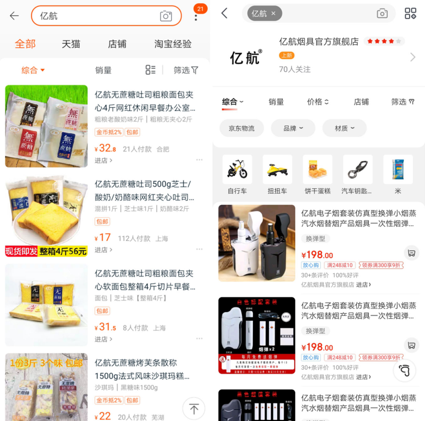 闲鱼500元捡漏二手大疆无人机,大疆无人机电池闲鱼可以买吗