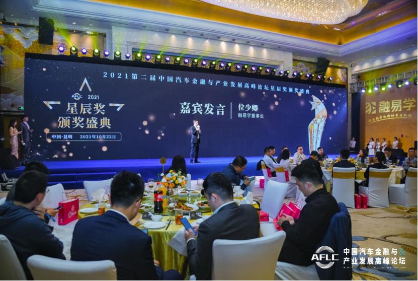 中国汽车产业峰会2017,2020中国汽车风云盛典最重磅奖项