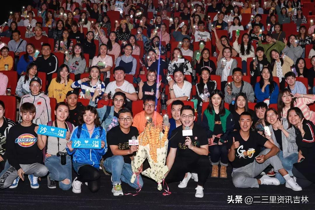 咱吉林老乡沙溢给吉林的朋友送来问候啦