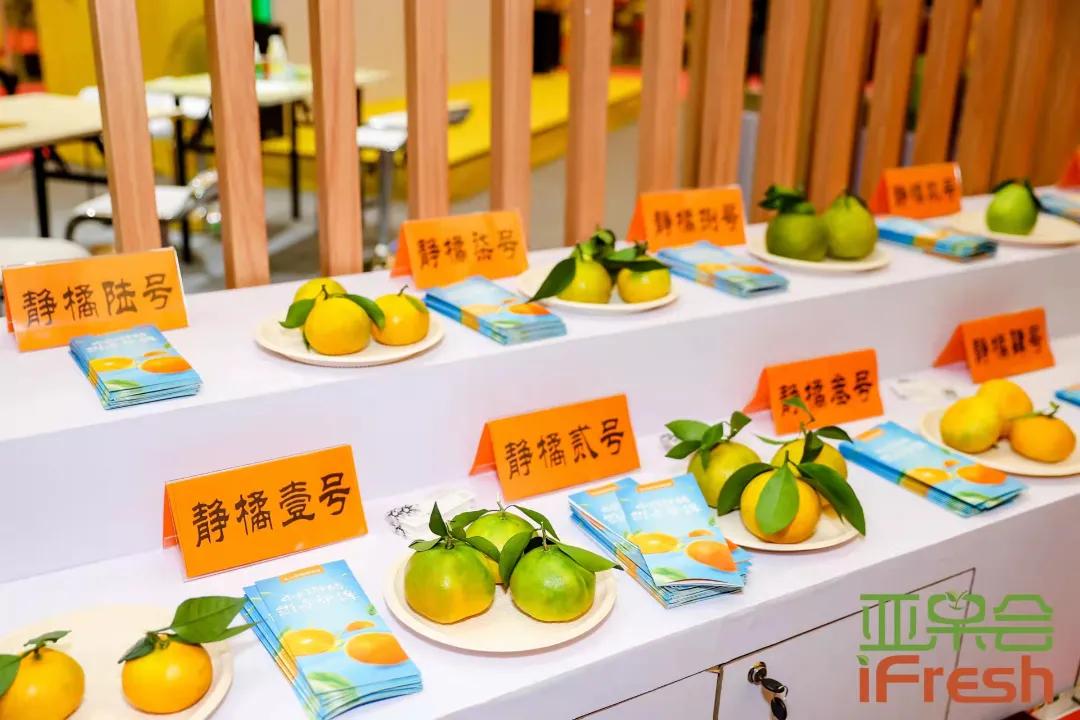 ifresh上海果蔬博览会,ifresh果蔬产业博览会