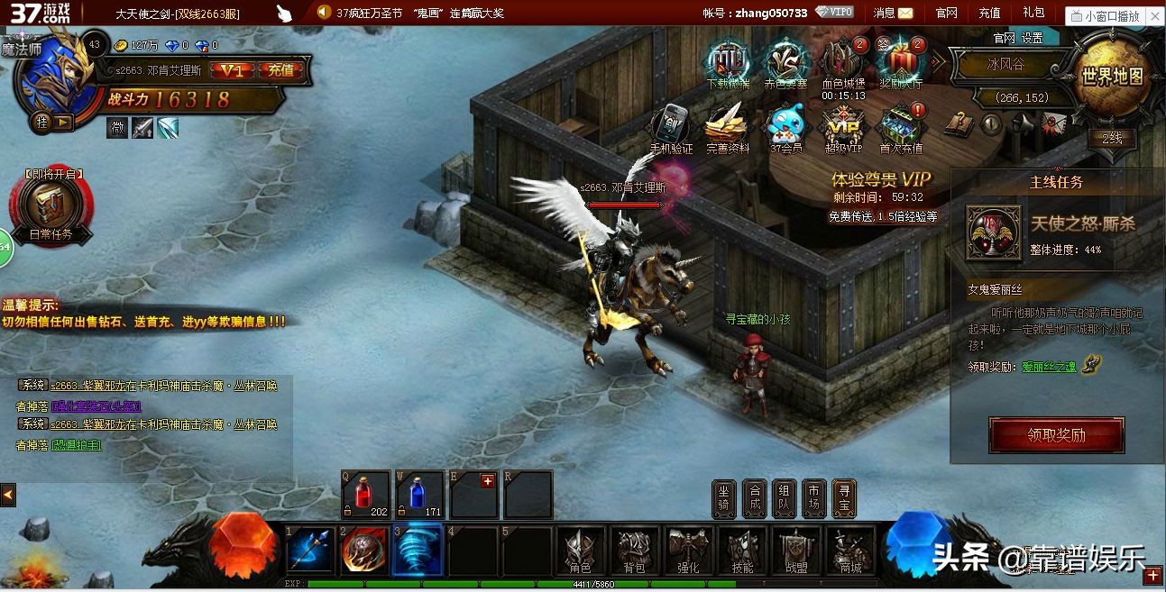 大天使之剑攻击成功率多少够用,天使之剑深度解析