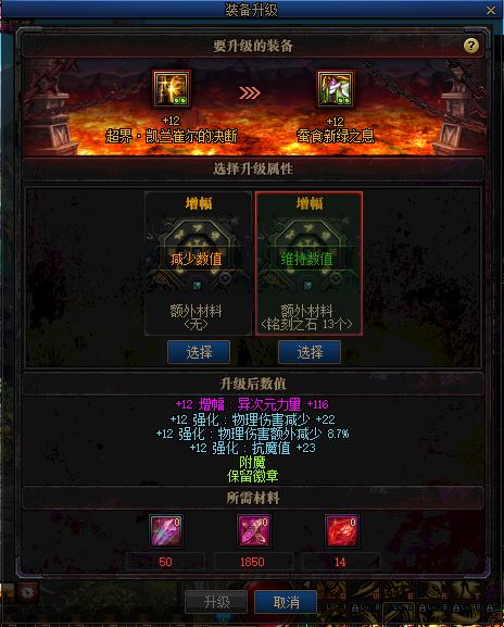 dnf所有职业三觉排行,dnf职业三觉展示