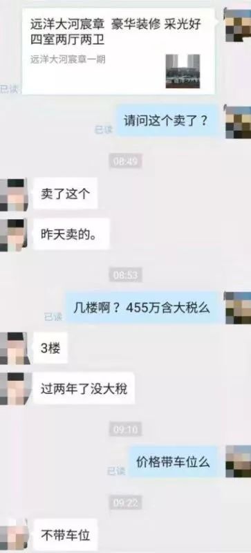 八十二中学变七中了吗,八十二中学