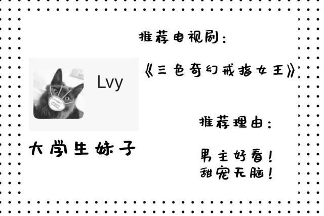 假期在家看电视剧,放假在家看什么剧集