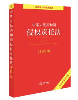 离职时发现公司电脑损坏要赔偿吗,员工不小心把公司烧了怎么处理