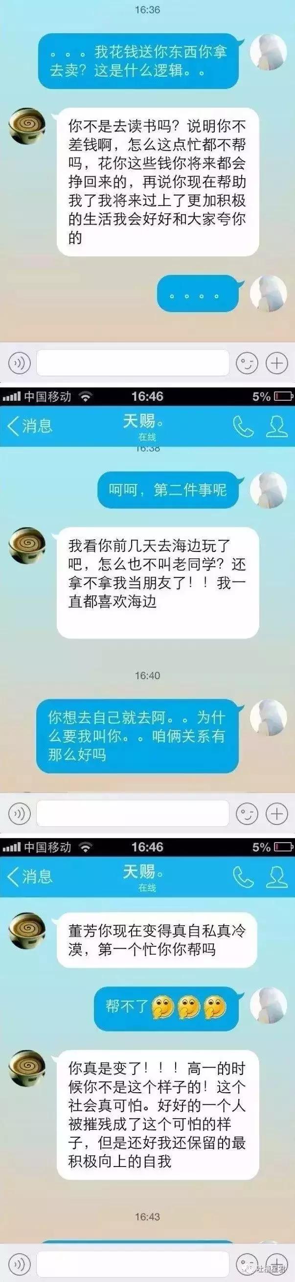 澳洲华裔代购,澳洲华人代购的真实感受