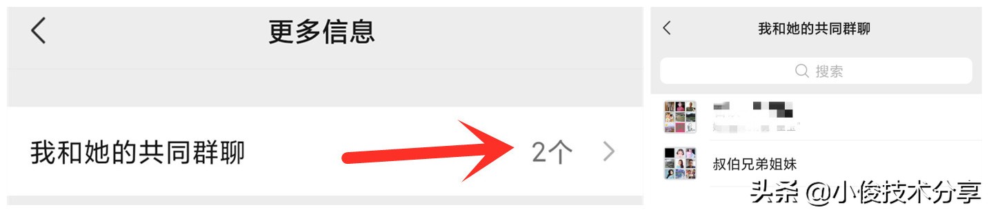微信群可以开启哪些功能,微信如何悄无声息的进入群聊
