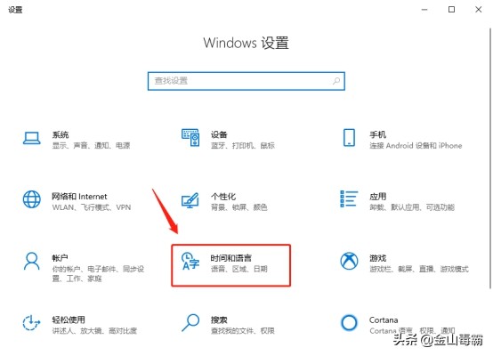 电脑怎么把微软的输入法删除,win10怎么删除微软输入法