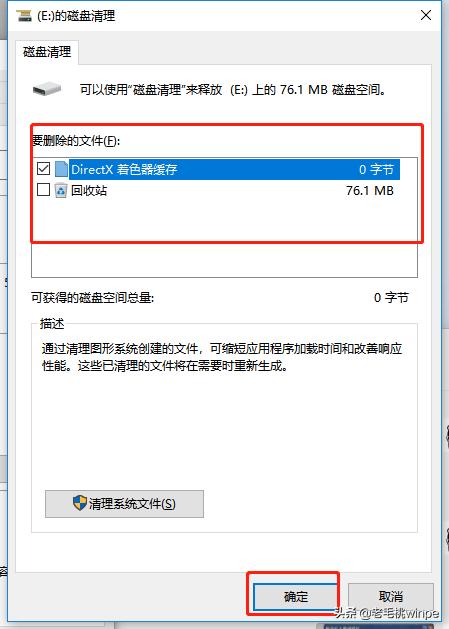 固态硬盘开机30秒怎么解决,为什么我的固态硬盘开机要20秒