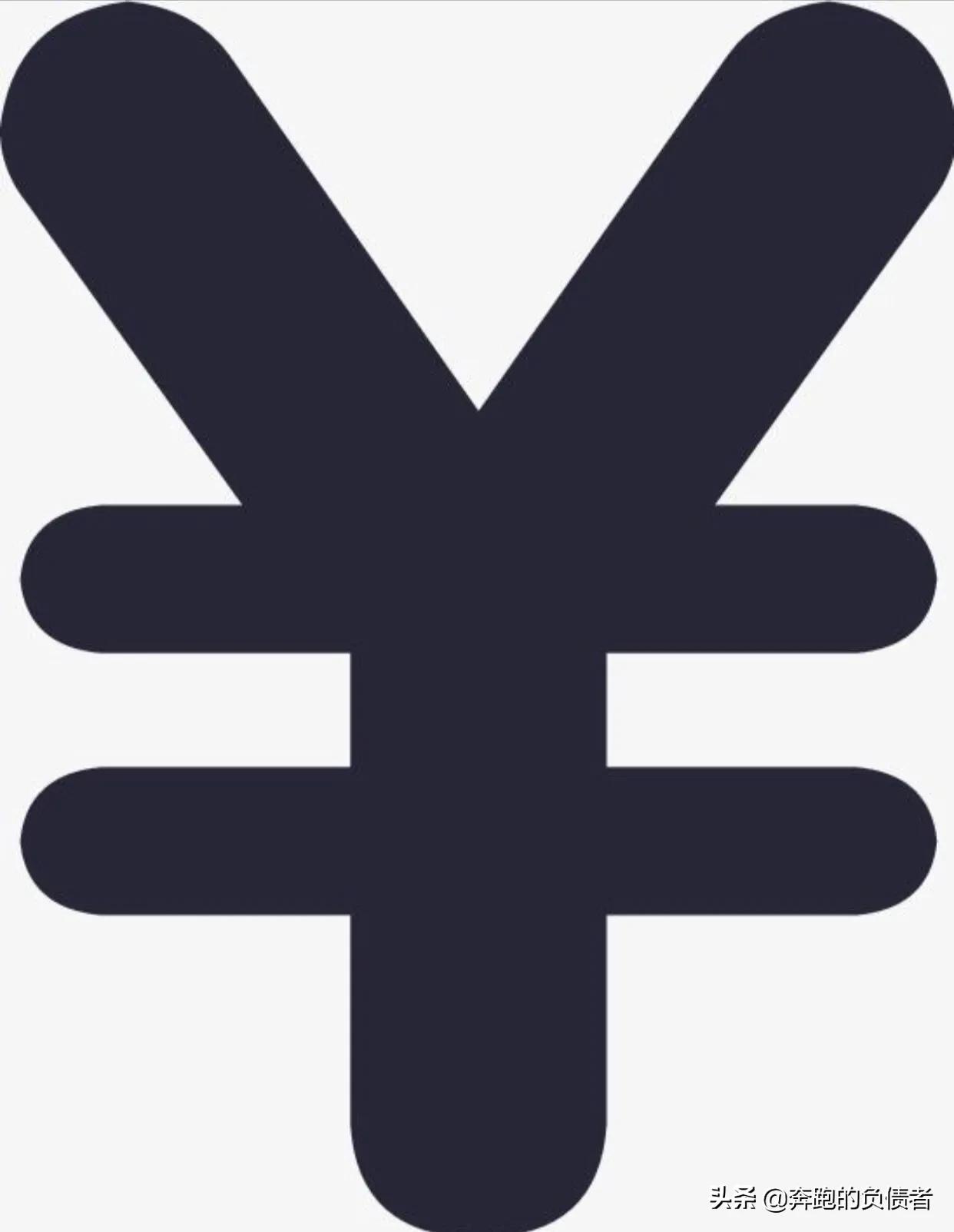 *款贷**中介的暴利内幕，我们望尘莫及的黑色的产业。