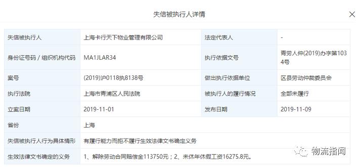 快递物流业存在的问题及对策,快递物流业存在的问题有哪些