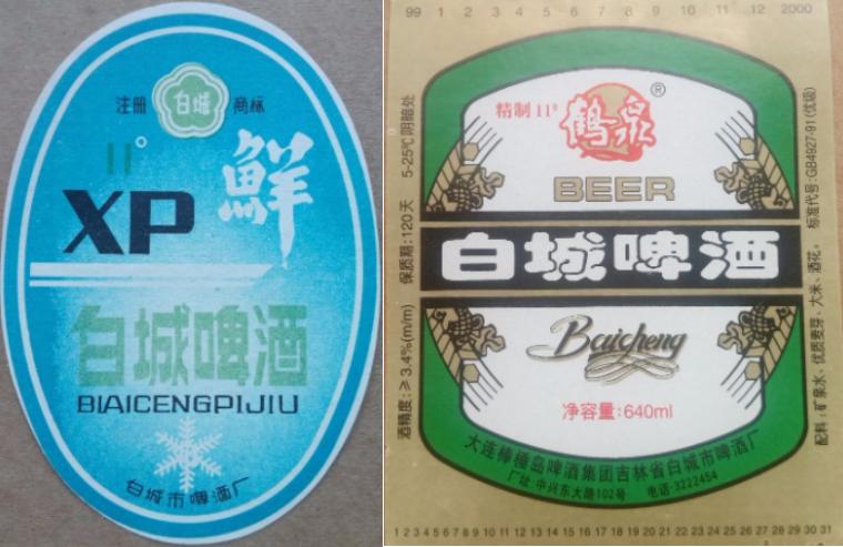 全国各地啤酒大全你都喝过哪些,吉林的专属啤酒有哪些品种