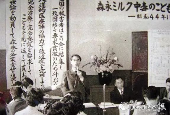 日本森永公司毒奶粉事件,1955年日本森永毒奶粉事件