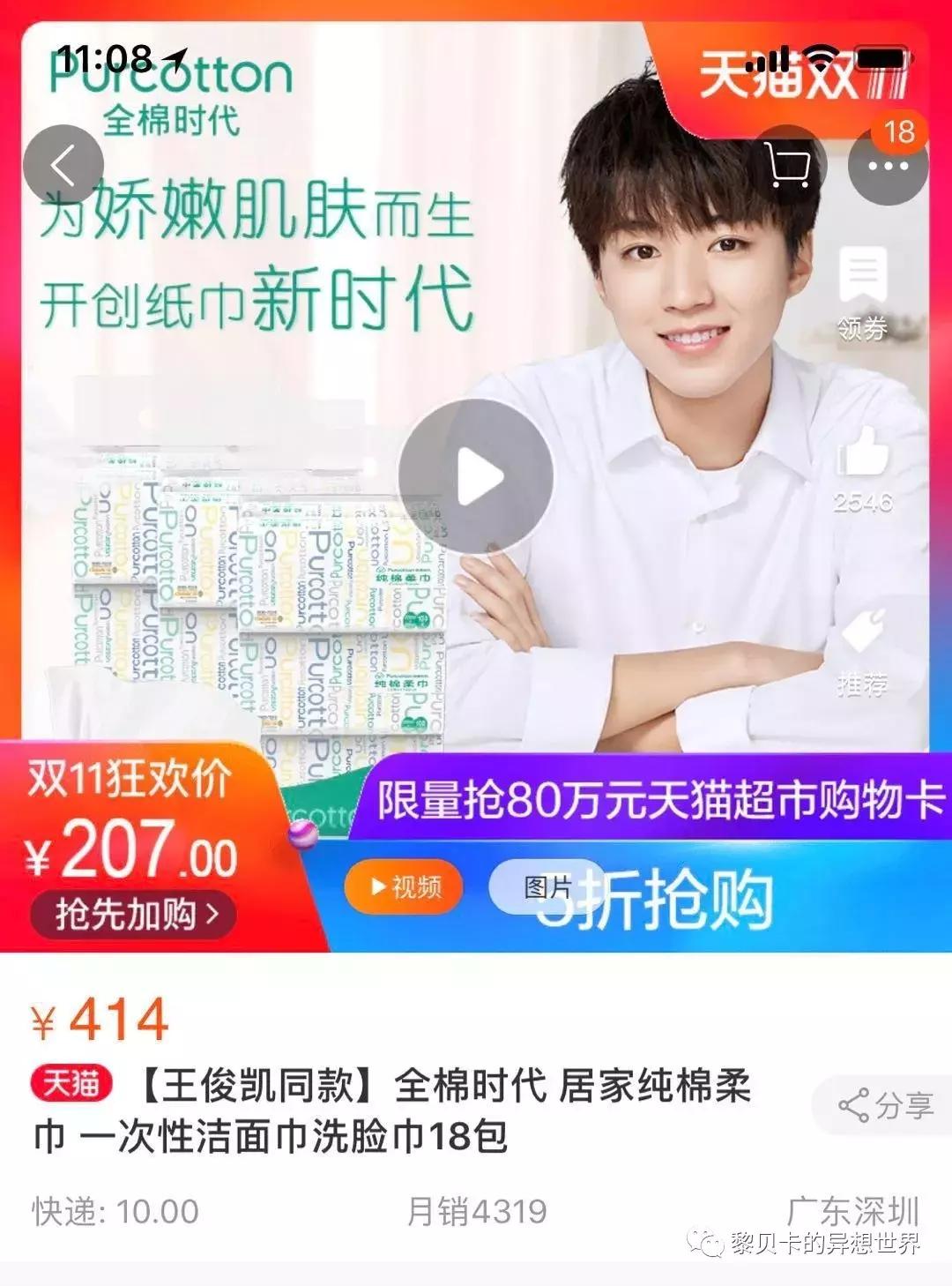 去年双十一买的东西都用完了吗,双十一买的最后悔的东西