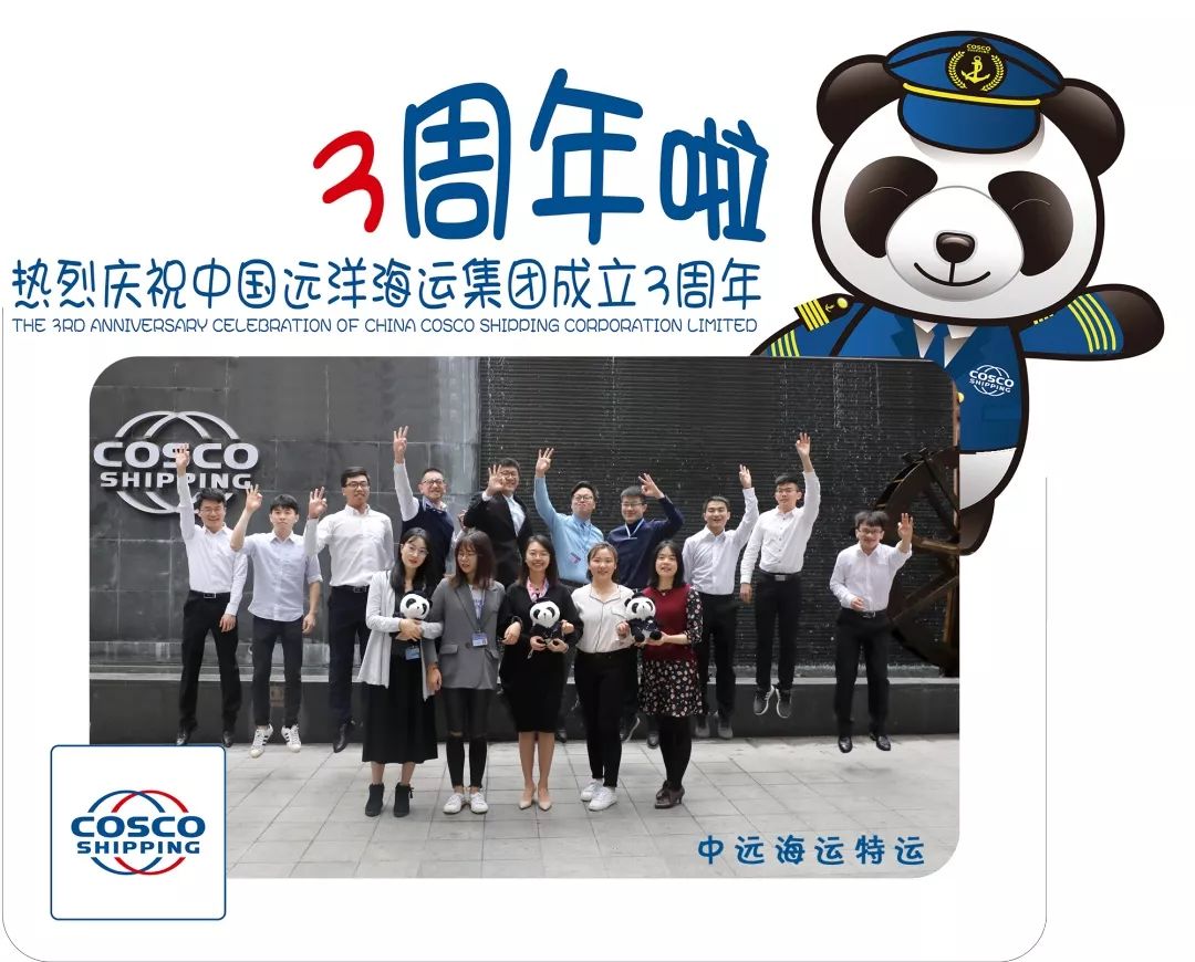 扬帆30周年,扬帆三周年