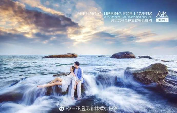 旅拍婚纱照系列,婚纱照拍摄团队