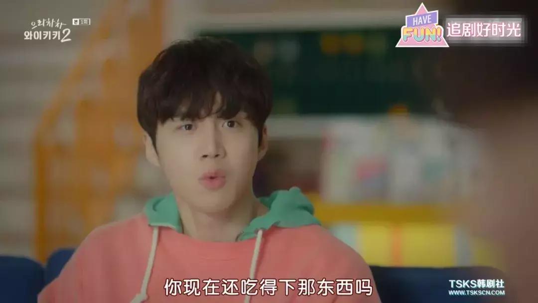 去年韩剧很火的剧,高分爆笑韩剧