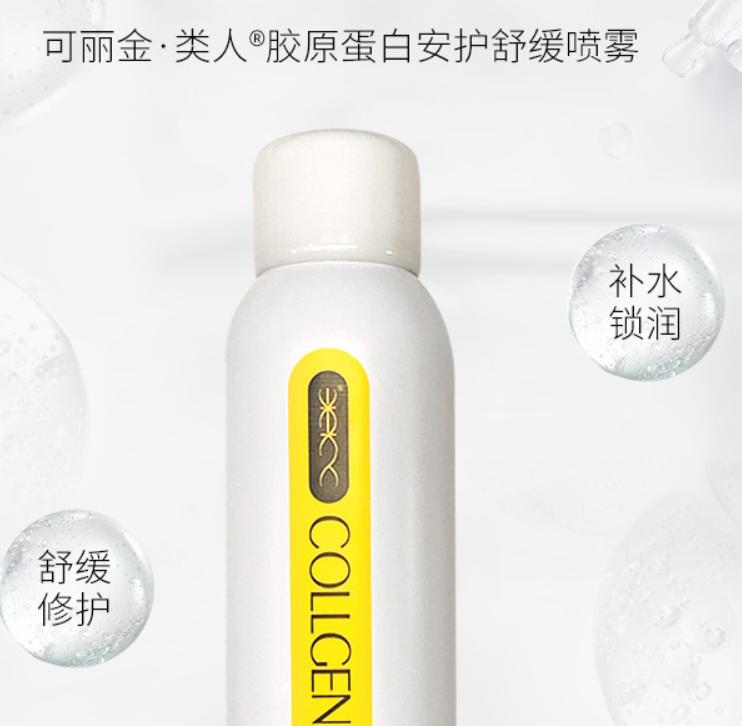 明星推荐喷雾补水仪器,雅漾喷雾和理肤泉喷雾哪个更好