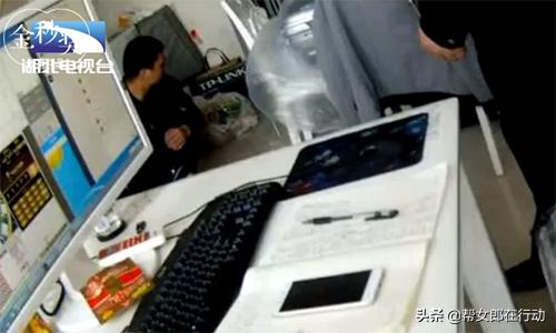 男子开设跨国*场赌**，微信远程下注，参与者300多人赌资900多万