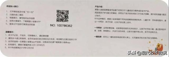 山西少儿频道萌童运动会直播,幼儿园萌运会