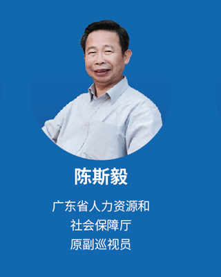 国*安泰**:职教大咖“云”集,探讨人工智能时代职教发展