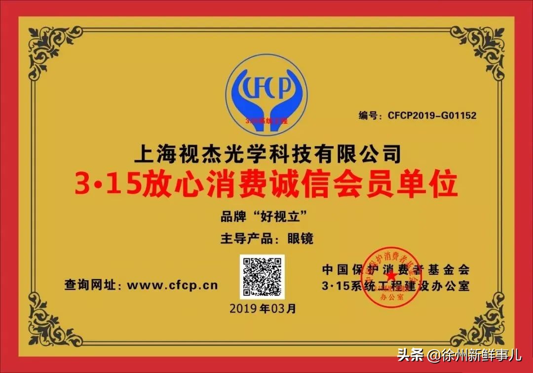 徐州近视眼,徐州近视500度