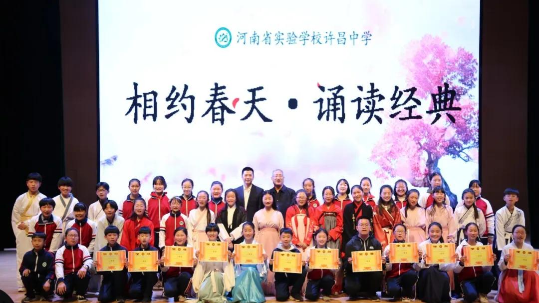 许昌市实验中学招生电话,许昌魏都区实验中学招生公告