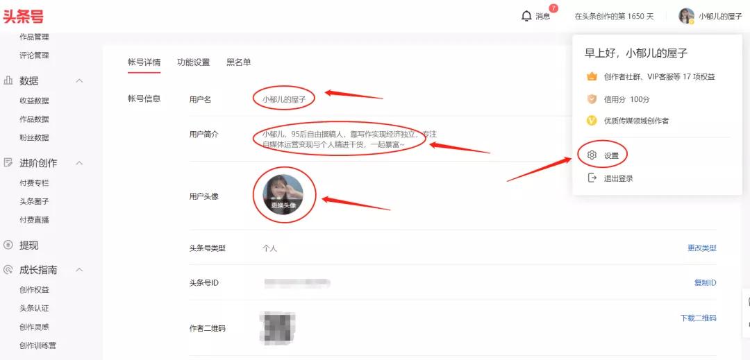 怎么样简单在头条号发布文章,怎么用手机选择头条号文章