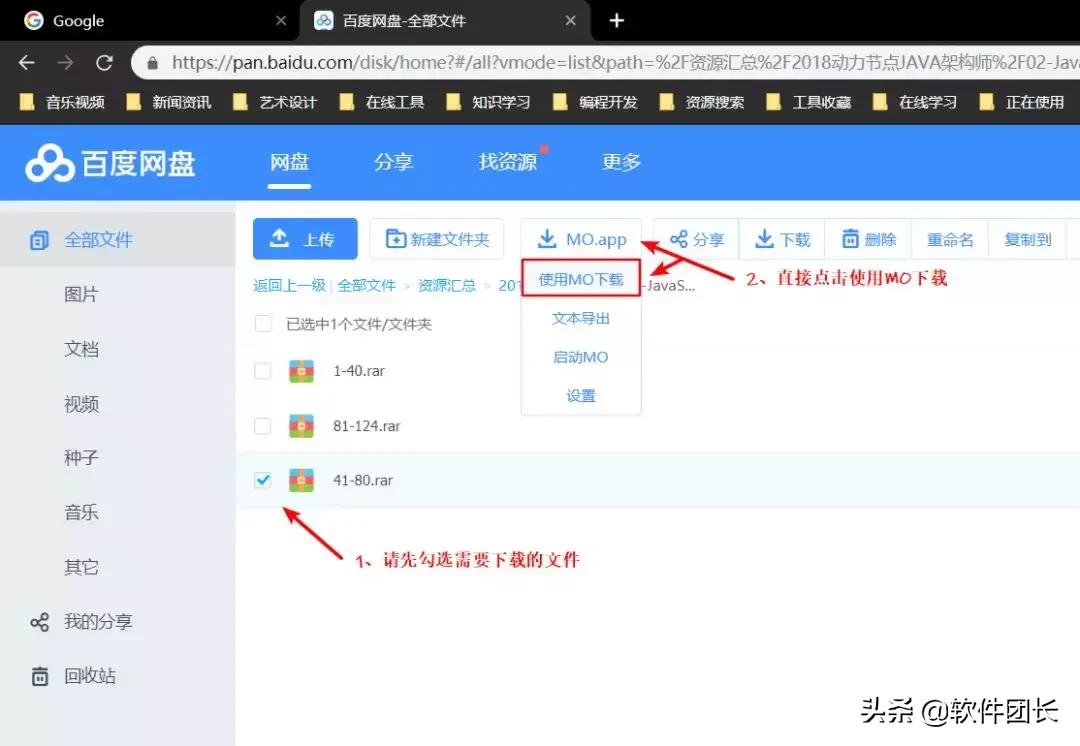 又一款高速*载下**器，可满速*载下**百度网盘资源！