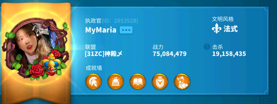 爱江山更爱美人91期装扮女王,爱江山更爱美人67期装扮女王攻略