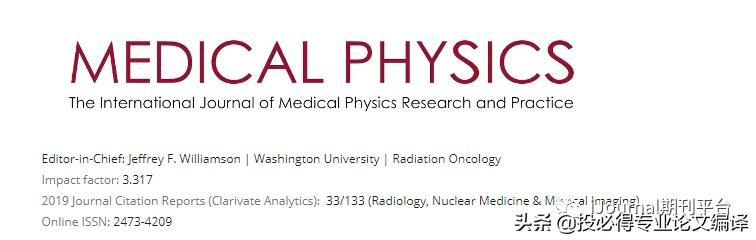 图像处理免费sci期刊推荐,医学图像处理的sci期刊