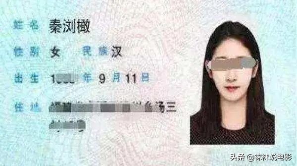 我的名字超级土图片,名字土而自卑