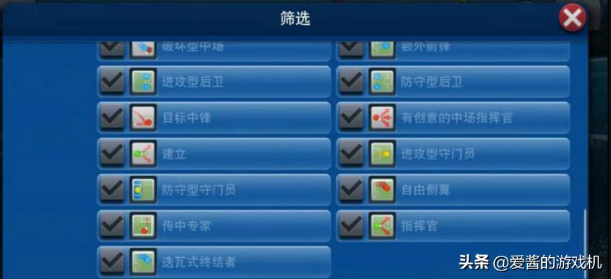实况足球禁区之狐球员排名,实况球会经理视频