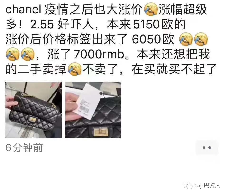 为什么香奈儿的包比lv贵,香奈儿包为什么比lv贵那么多