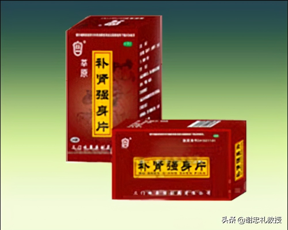 气血不足肾阴阳两虚吃什么中成药,肾气不足肾阴阳两虚吃什么中成药