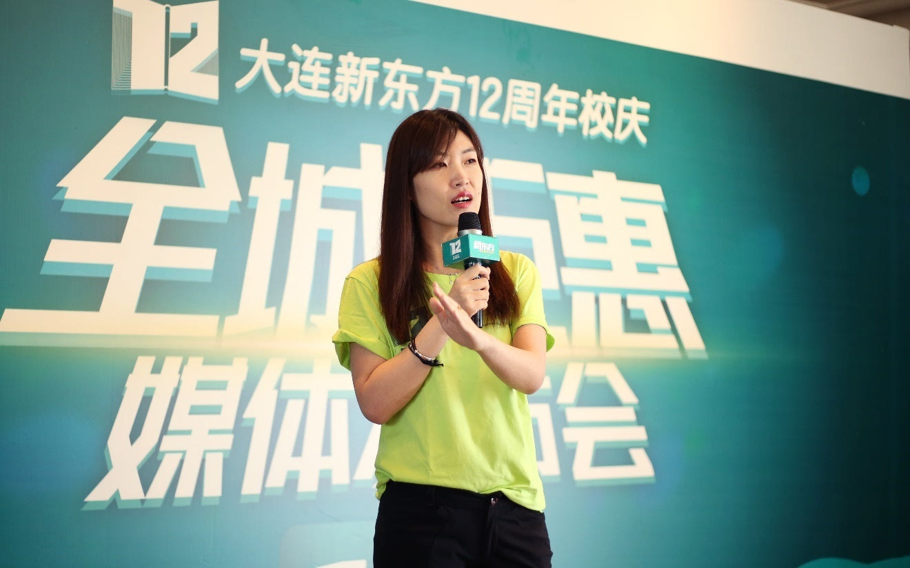 大连新东方在线课程,大连新东方培训机构哪家好