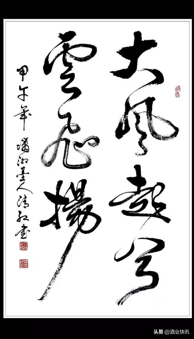 论持酒战绝了原文,持酒战绝的原文