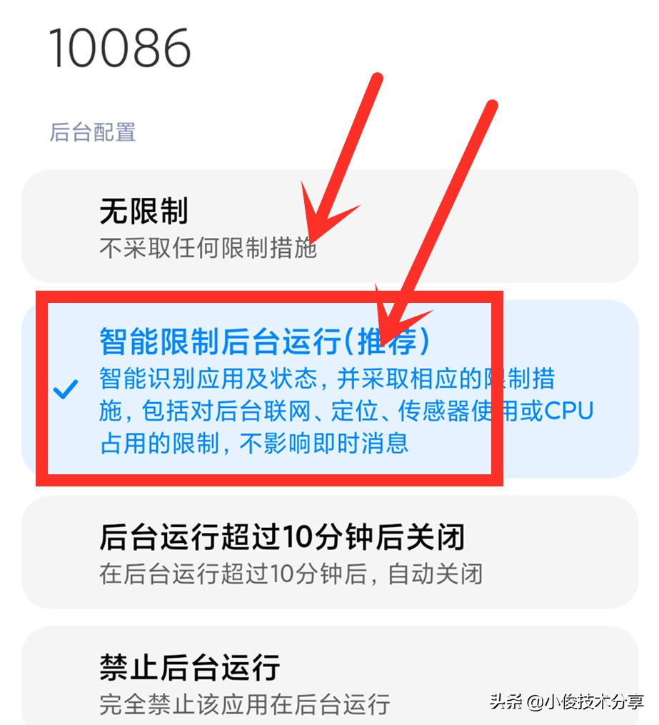 小米手机开了fastboot耗电就变快了,小米手机电池很不耐用怎么办