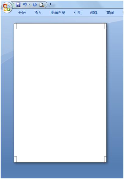 word使用方法教程,怎么用word制作工作证