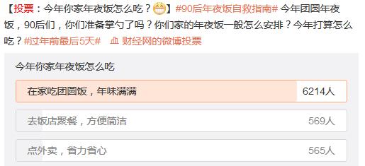 晚报｜专家称武汉冠状病毒肺炎总体可治；2020年北京高考时间变为4天