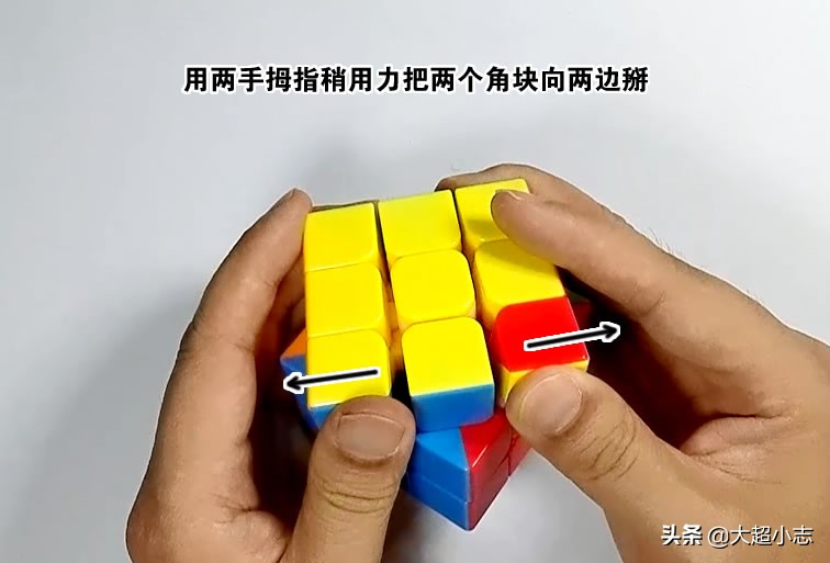 三阶魔方有两个角乱了怎么恢复,三阶魔方有一个角块如何复原