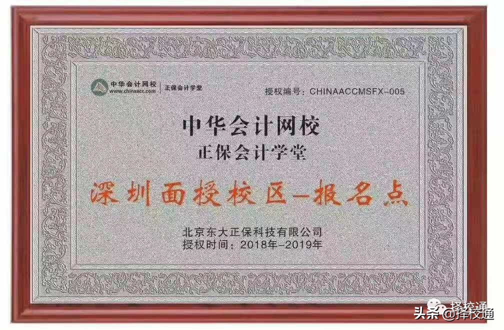 会计初级职称报名条件,2020年初级职称报名条件