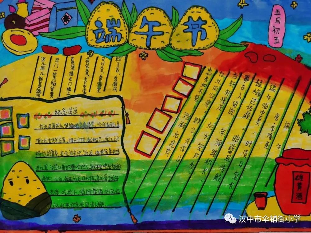 青动态|浓浓端午情，汉台已飘香，你最“粽”意哪款~快来pick！