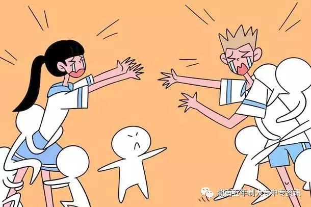 湖南都市职业学院好就业吗,湖南都市职业学院董事会