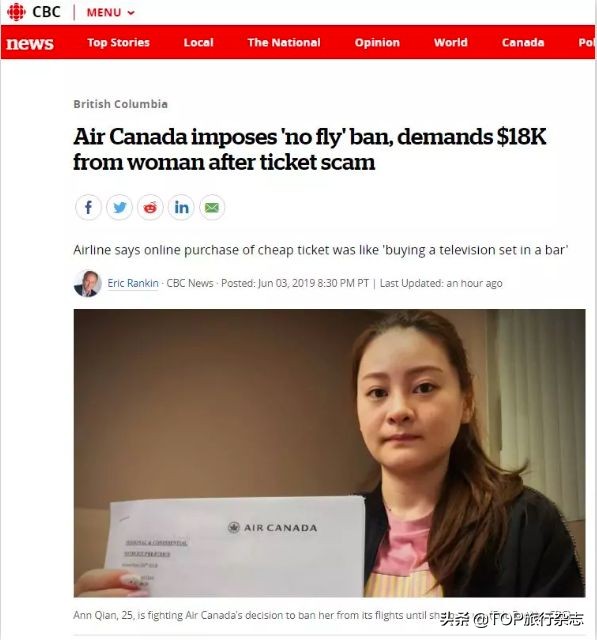 半年被骗100多万,半年被骗500万