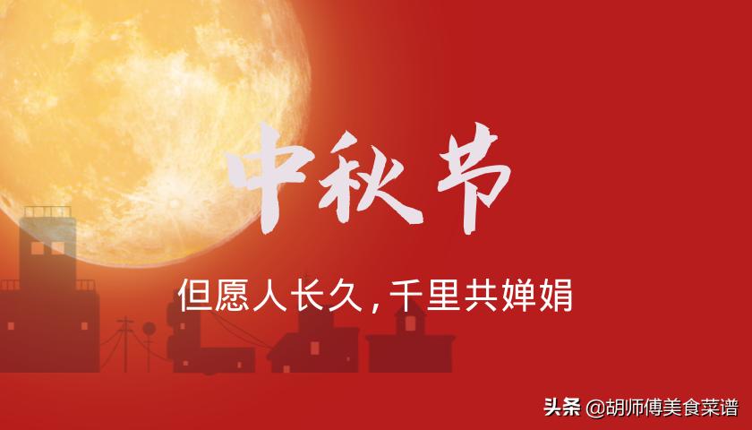 中秋节送礼指南让你送礼不再难,中秋节送礼千万别犯的4个忌讳